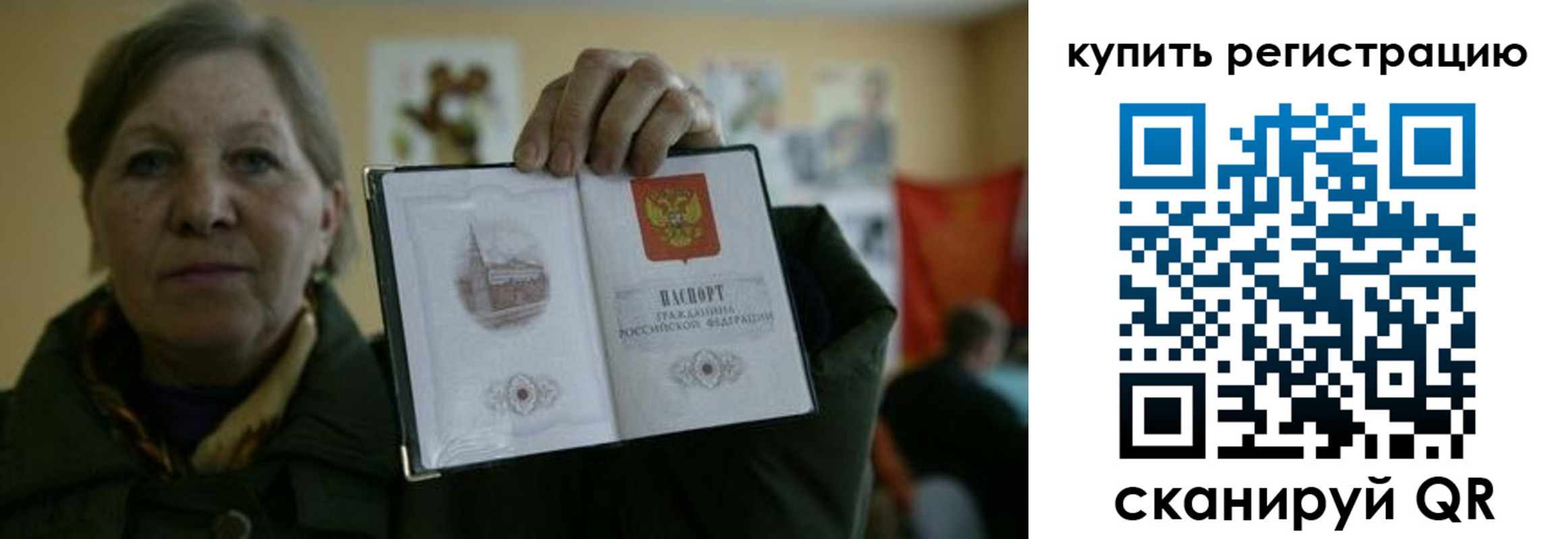 временная регистрация госуслуги в Лысково